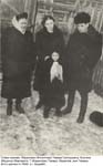 Слева направо: Израилева (Филиппова) тамара Григорьевна, Блохина (Маценок) Маргарита, ? (Израилева) Тамара, Израилев - муж Тамары.

Фото сделано в 1956г. в. г.Бодайбо.