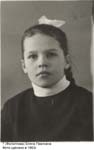 ? (Филиппова) Елена Павловна.

Фото сделано в 1963г.